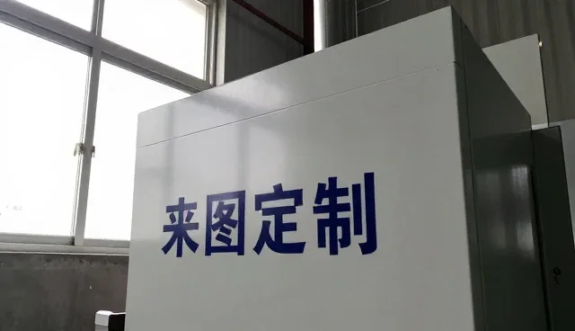 来图定制件质量检验的处理方法与日常维护建议